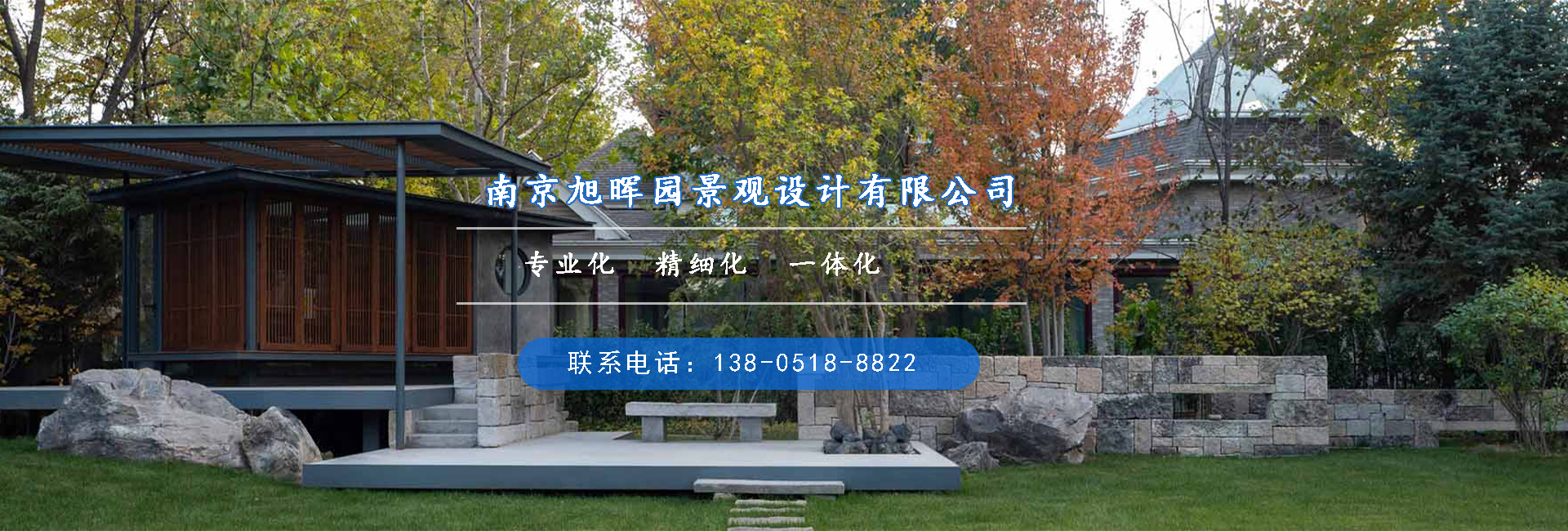 米兰中国官网网页版